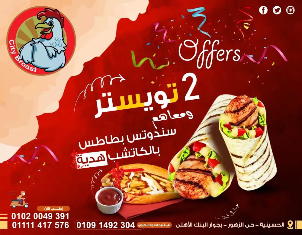 تصميم سوشيال ميديا احترافي