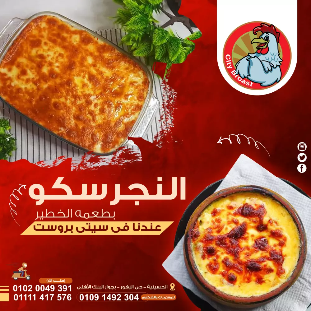 تصميم سوشيال ميديا احترافي