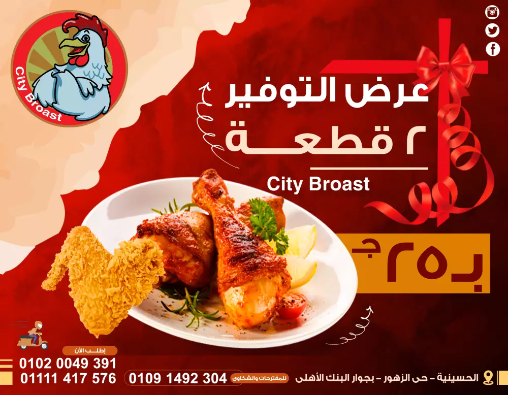 تصميم سوشيال ميديا احترافي