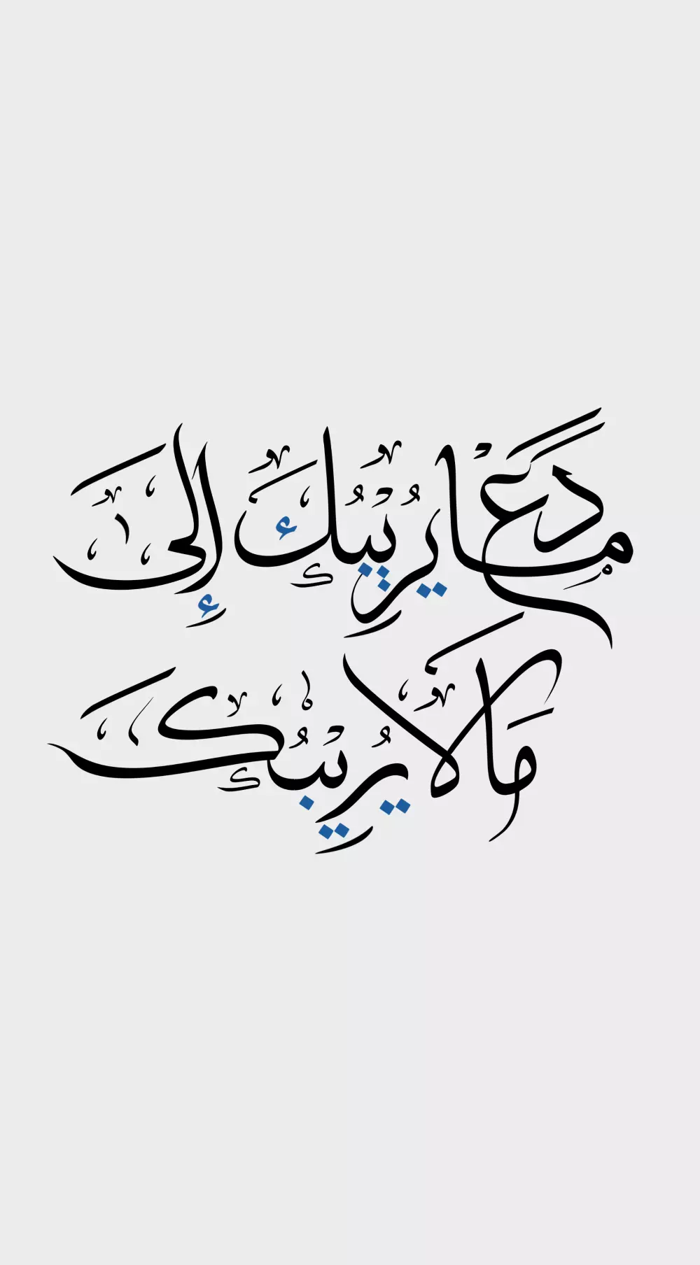 تصاميم بالخط العربي