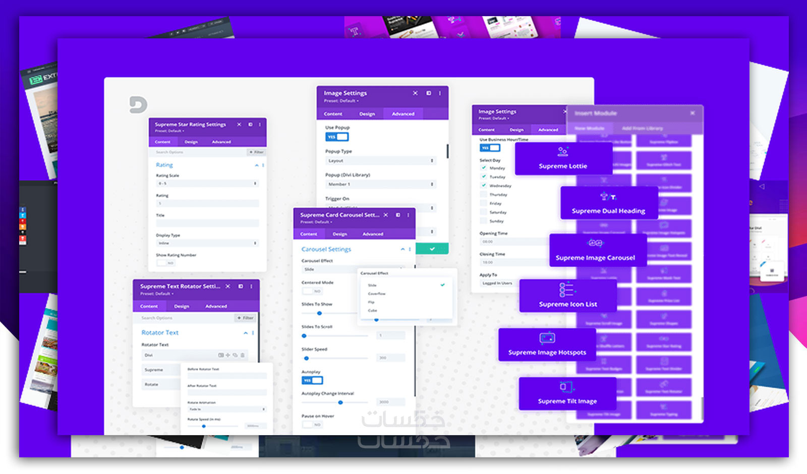 تركيب قالب ووردبريس DIVI أحدث إصدار مع مفتاح الترخيص الرسمي