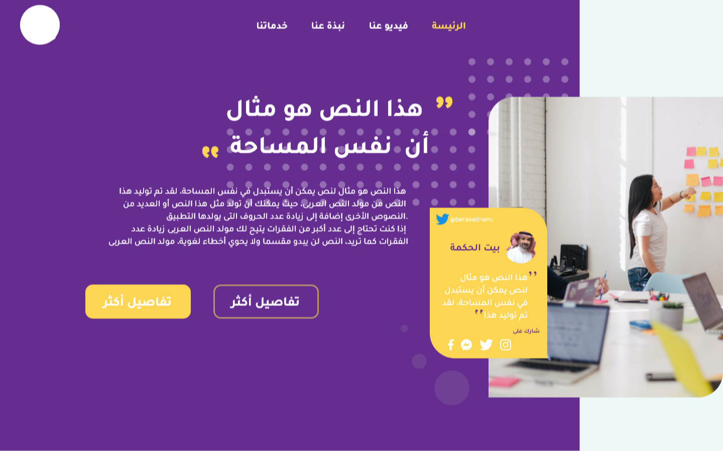 تصميم واجهات تطبيقات(Android,IOS) وويب بإحترافية عالية مقابل