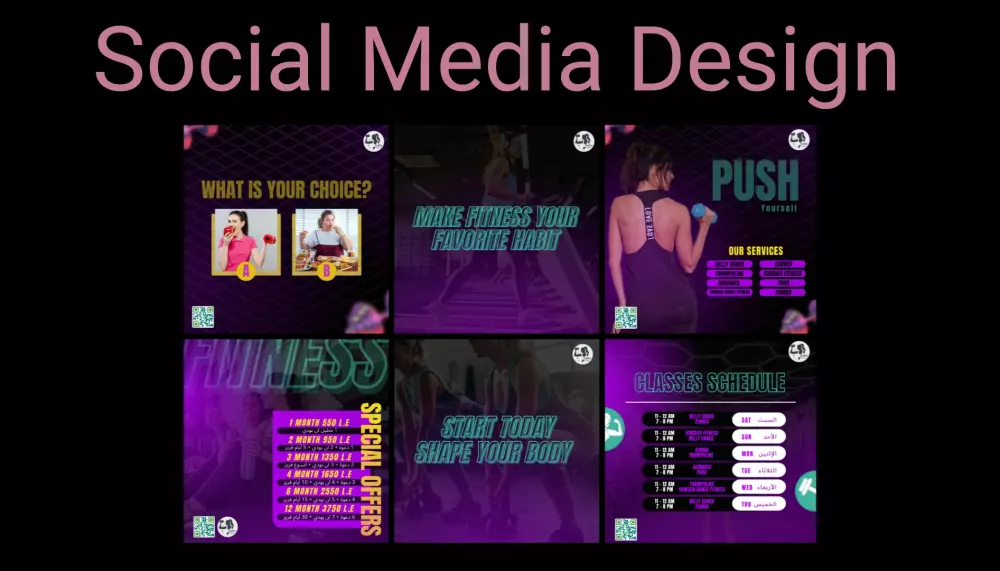 تصميم سوشيال ميديا لجيم