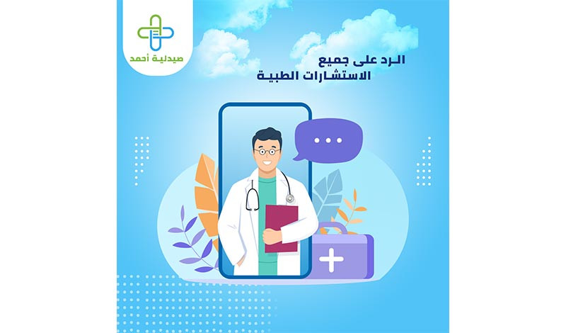 تصميم بوست سوشيال ميديا مقابل 5 $