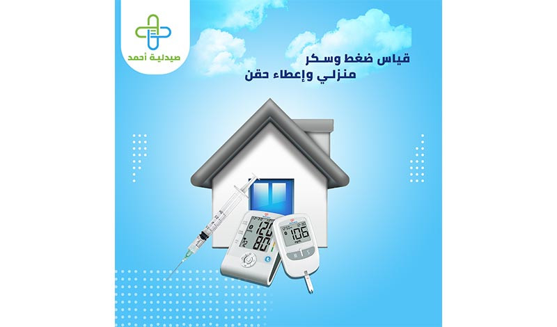 تصميم بوست سوشيال ميديا مقابل 5 $