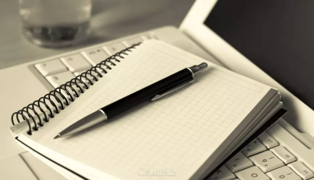 كتابه المقالات بإحترافيه