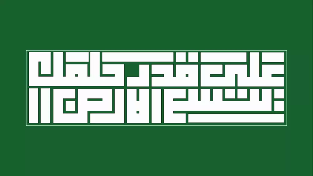 تيبوجرفي (Typography )