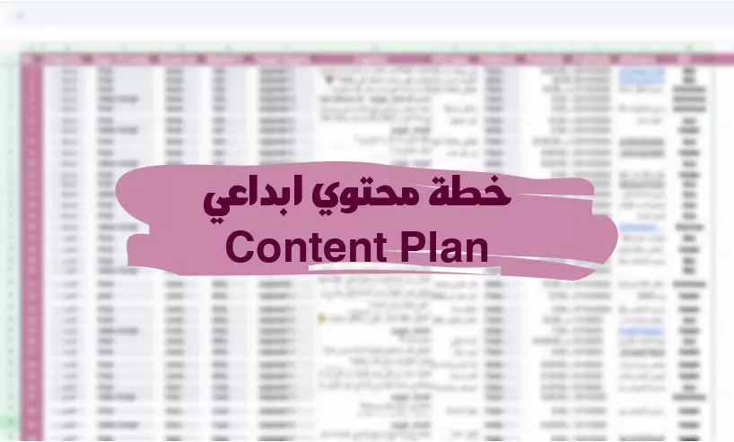 محتوى مكتوب بعناية ليصل رسالتك بوضوح وقوة