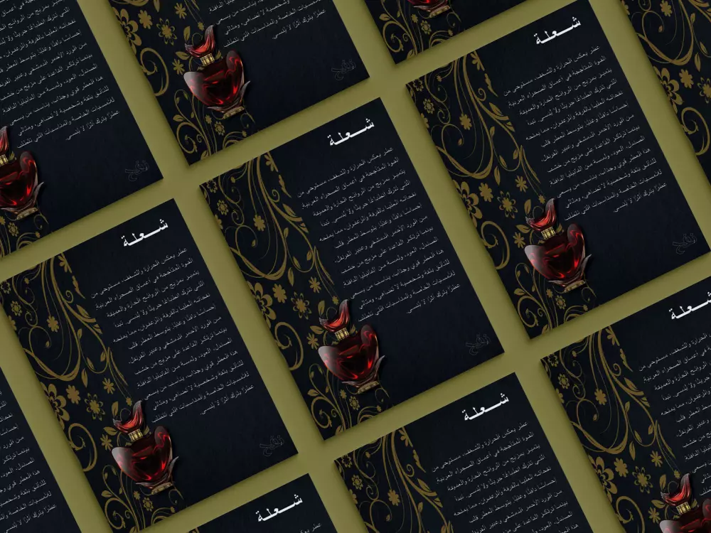 هل تريد أن تكون علامتك التجارية مميزة وجذابة بصريًا