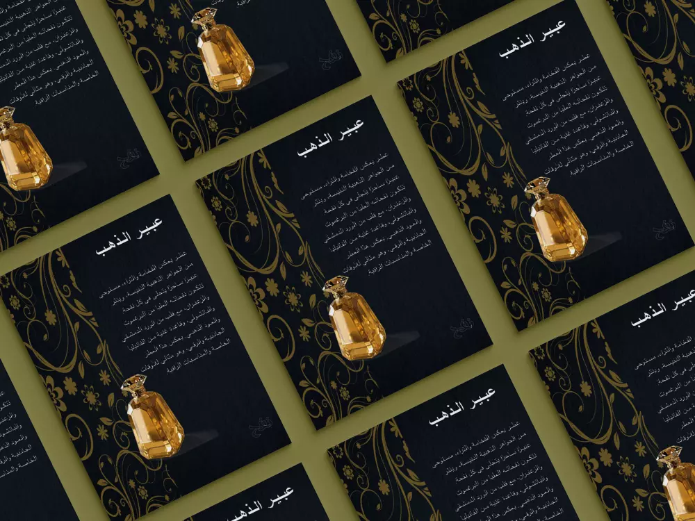 هل تريد أن تكون علامتك التجارية مميزة وجذابة بصريًا