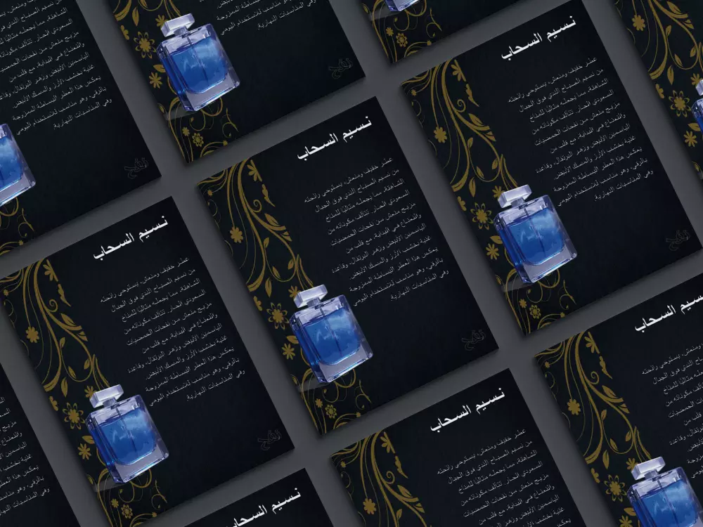 هل تريد أن تكون علامتك التجارية مميزة وجذابة بصريًا