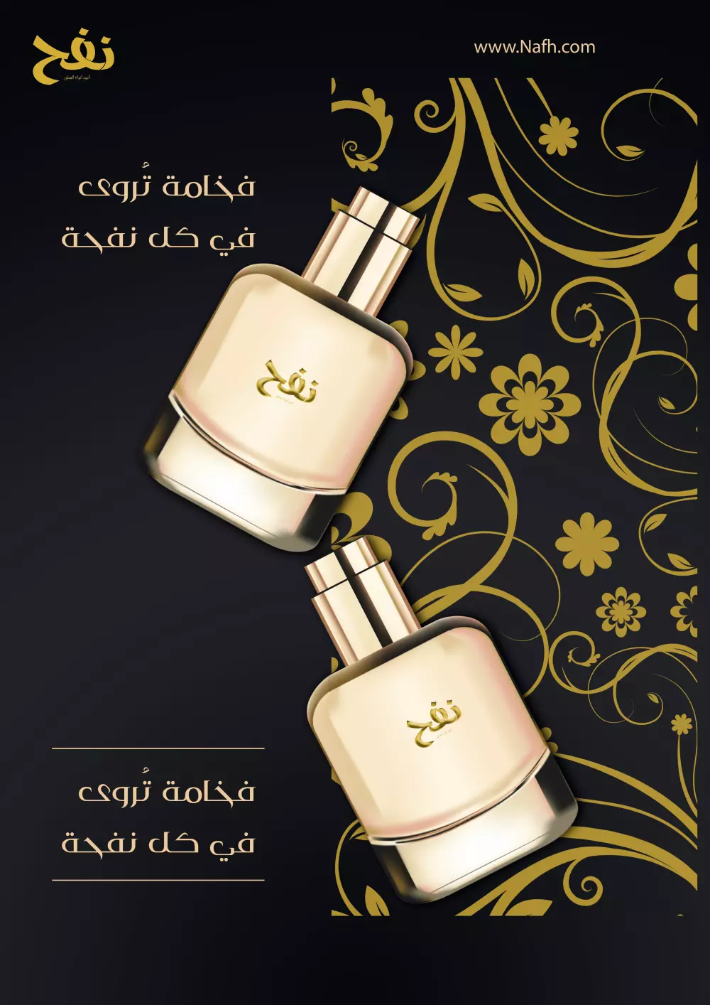 هل تريد أن تكون علامتك التجارية مميزة وجذابة بصريًا