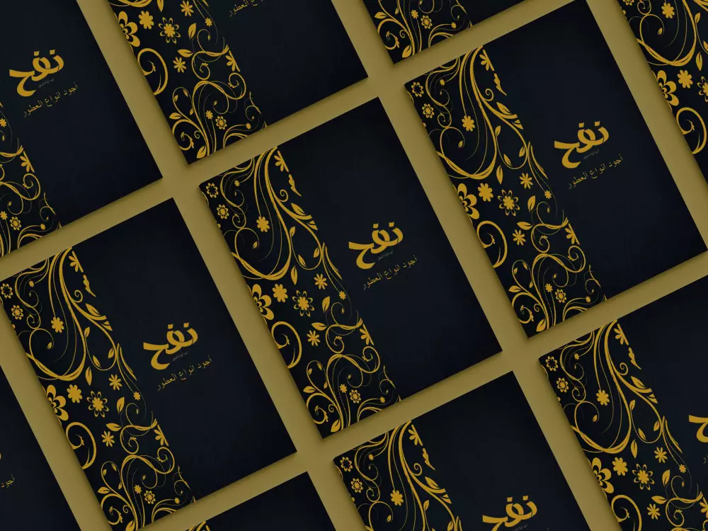 هل تريد أن تكون علامتك التجارية مميزة وجذابة بصريًا