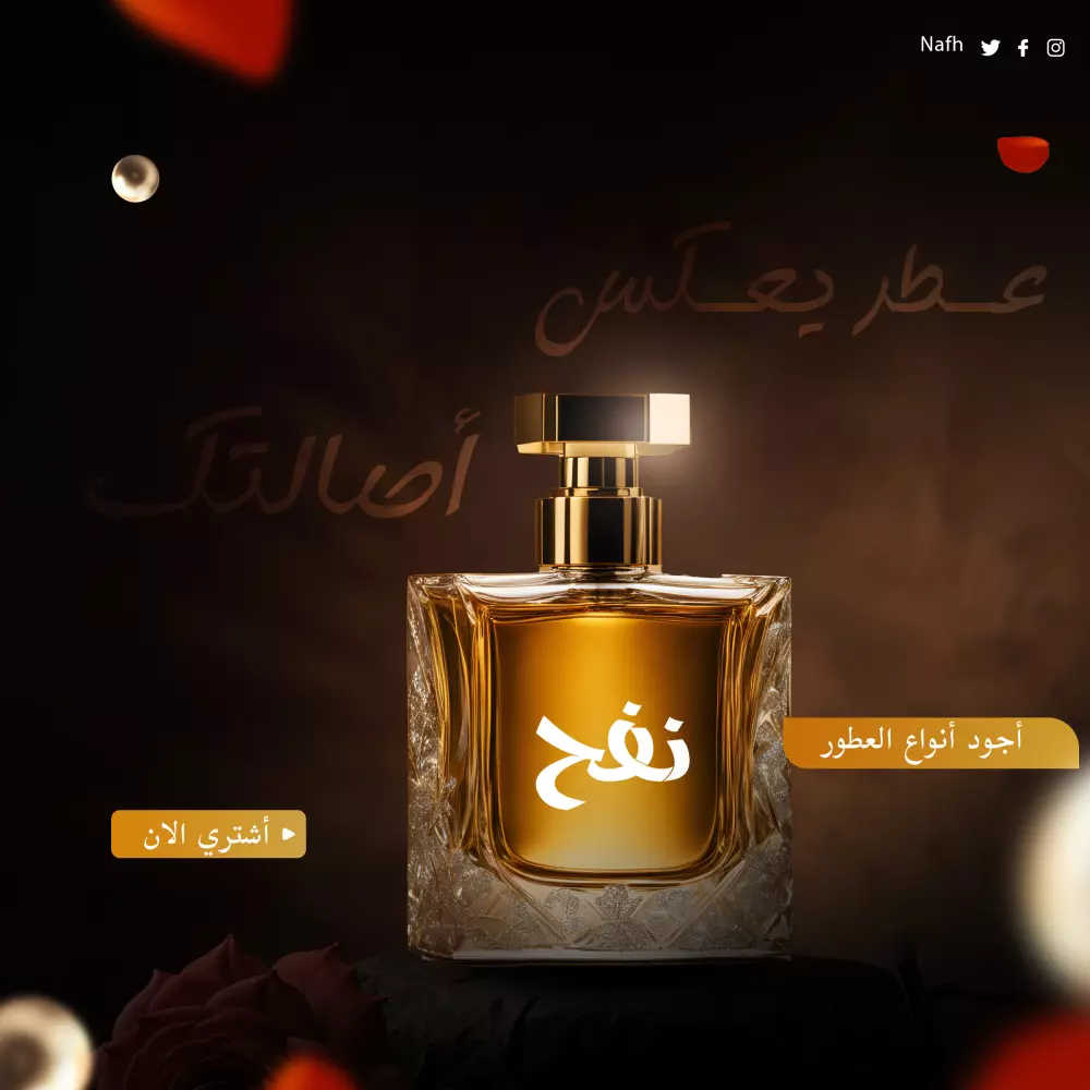 هل تريد أن تكون علامتك التجارية مميزة وجذابة بصريًا