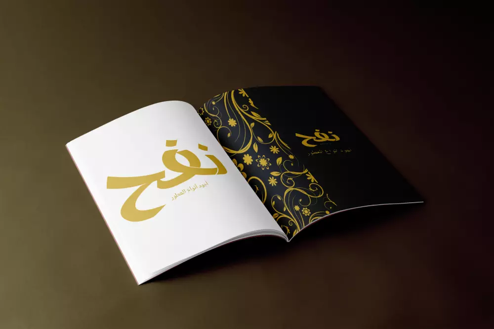 هل تريد أن تكون علامتك التجارية مميزة وجذابة بصريًا