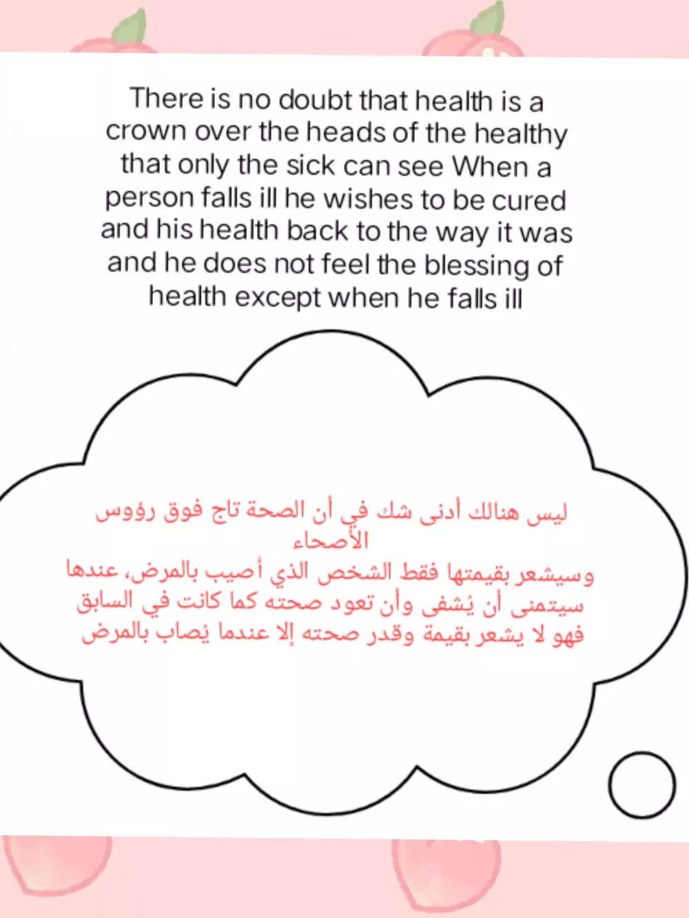 تدريس اللغة الإنجليزية بشكل محترف