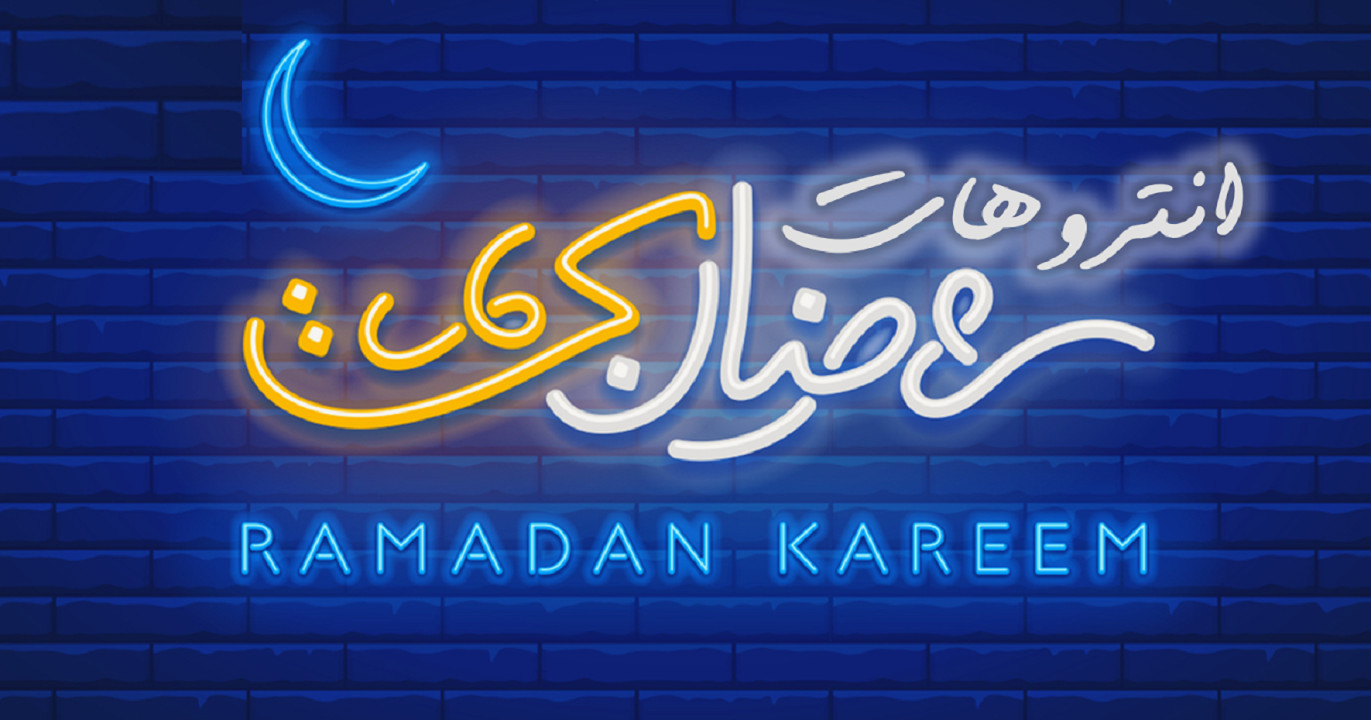 انترو احترافي بمناسبة شهـــر رمضان مع الشعار مقابل 5 $