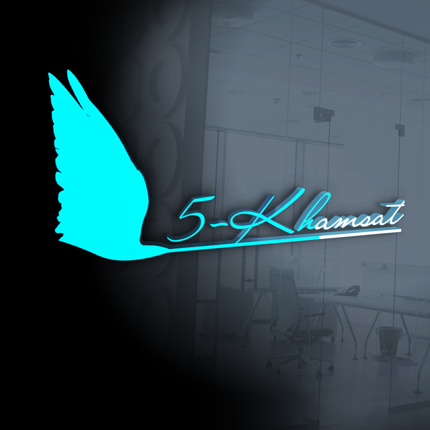 تصميم لوجو احترافي