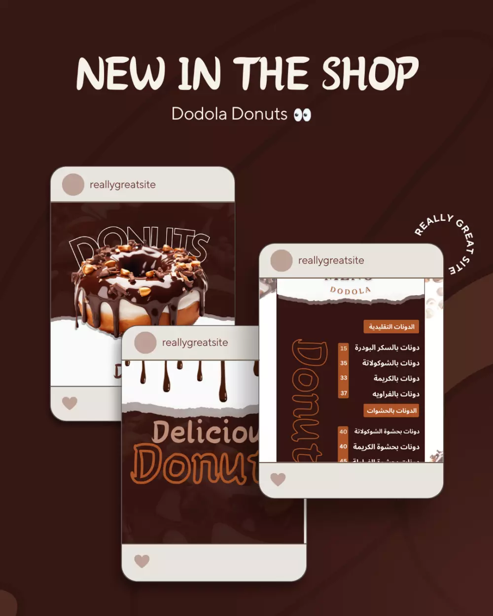 تصميم بوستات السوشيال ميديا