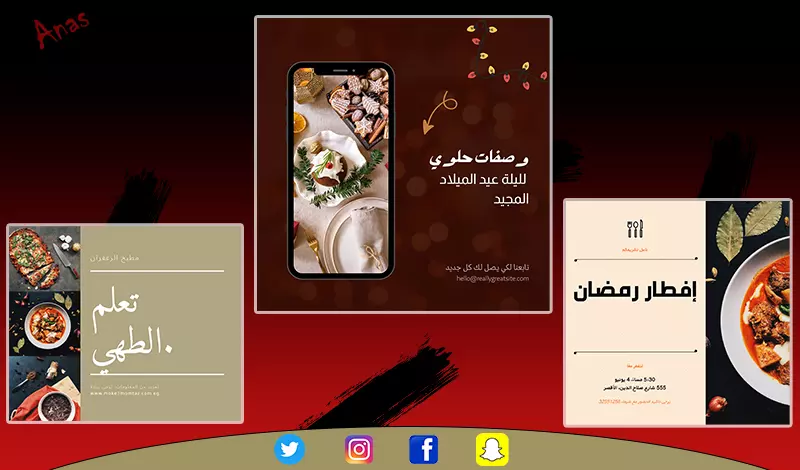 تصميم إعلانات دعائيه للسوشيال ميديا تجذب العميل