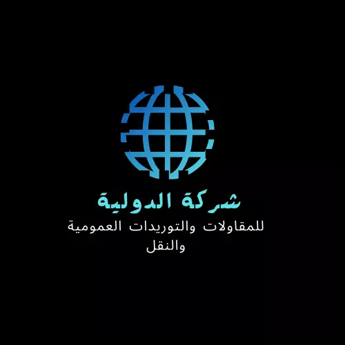 شعار مميز إحترافي وجوده عالية