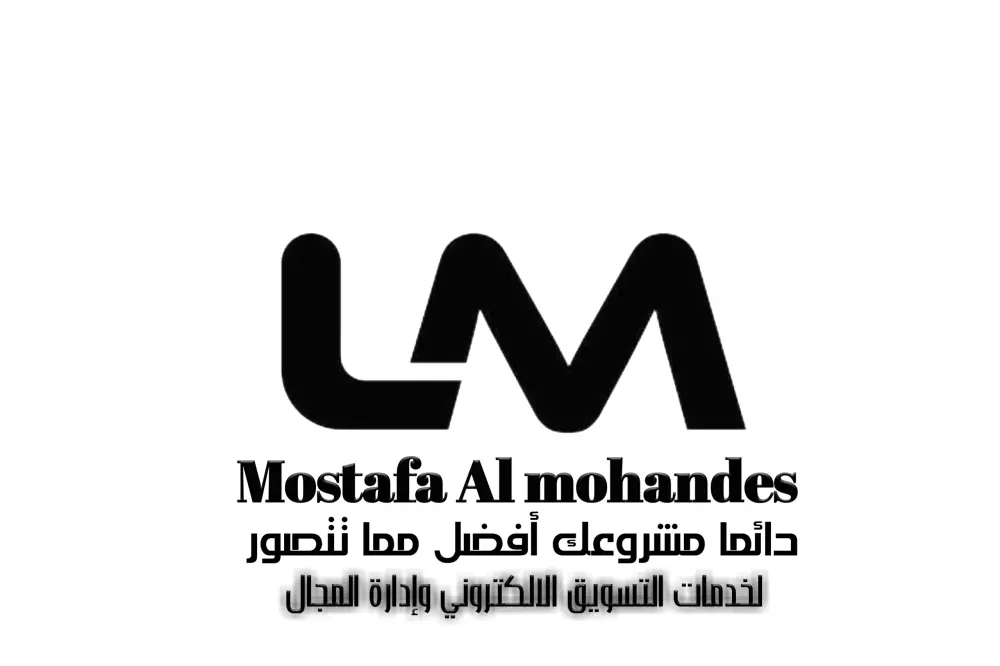 شعار مميز إحترافي وجوده عالية