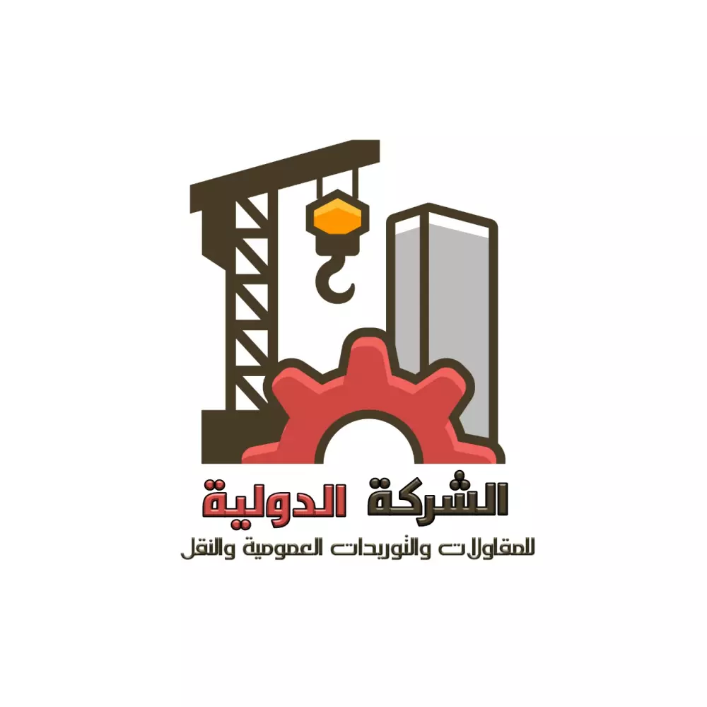 شعار مميز إحترافي وجوده عالية