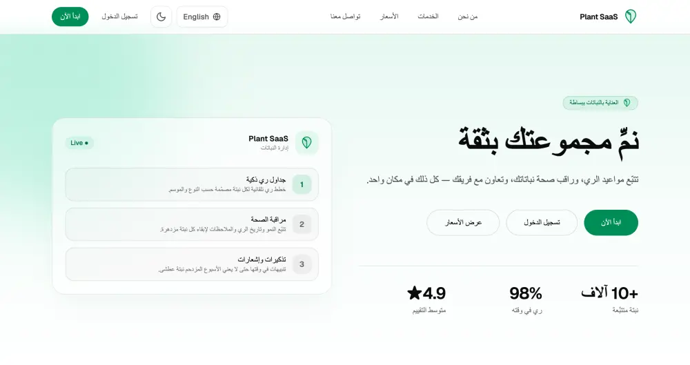 تحويل تصميم PSD أو XD إلى HTML / CSS / JavaScript