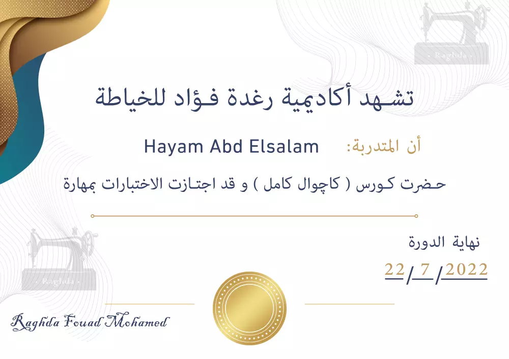 تصميم شهادات بسعر مميز