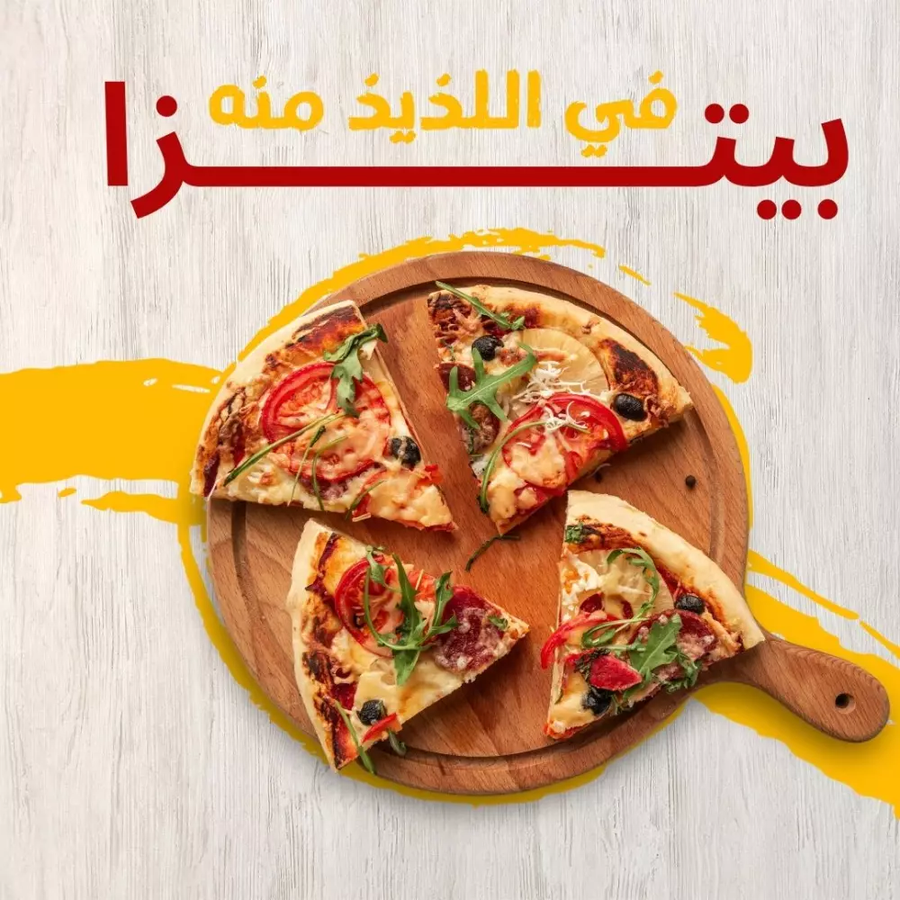 تصميم بوستر سوشيال ميديا