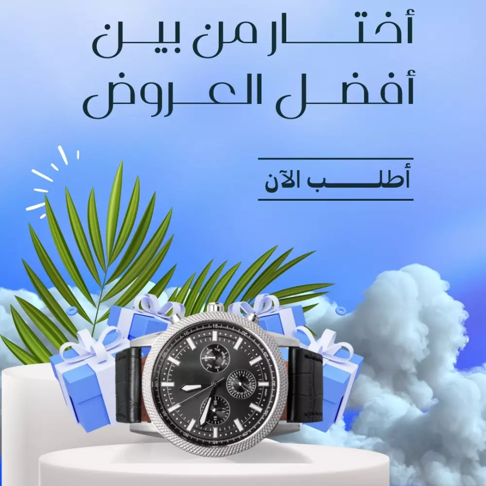 تصميم بوستر سوشيال ميديا