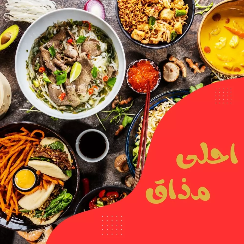 تصميم بوستر سوشيال ميديا