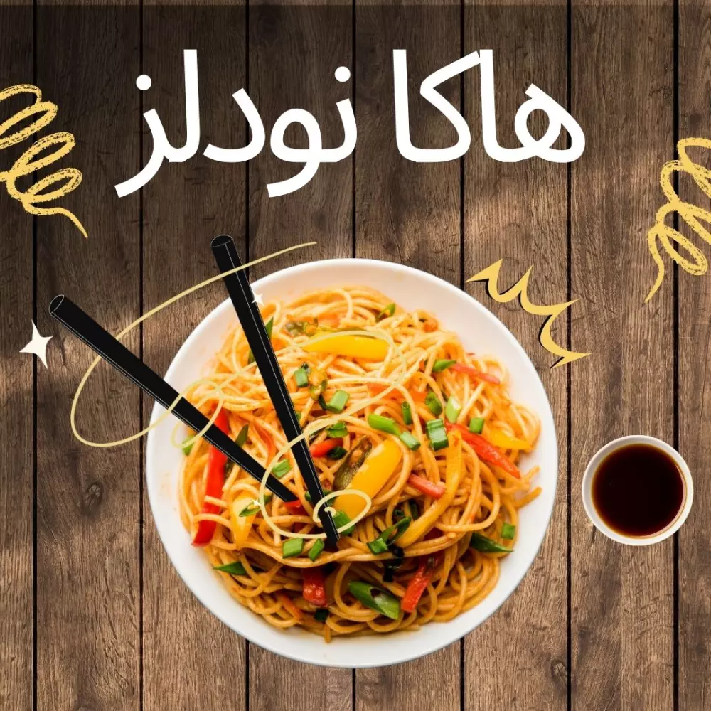 تصميم بوستر سوشيال ميديا