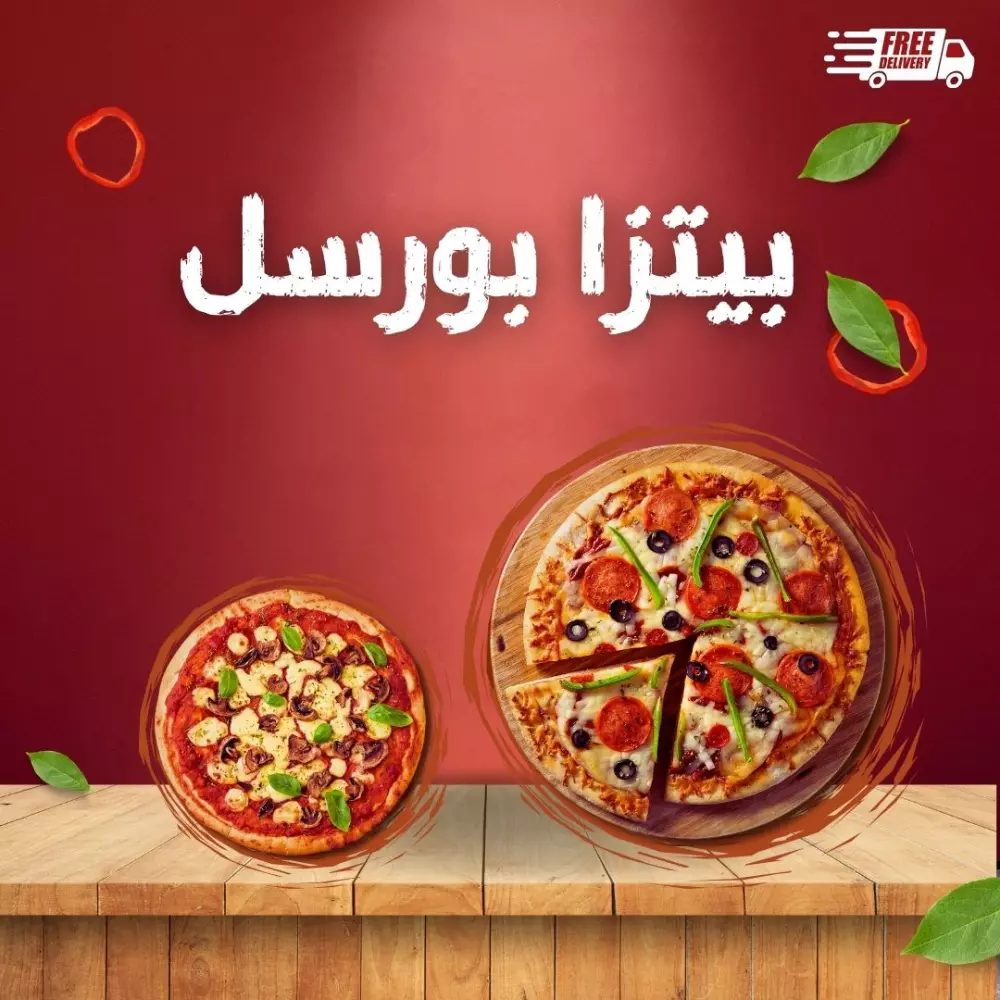 تصميم بوستر سوشيال ميديا