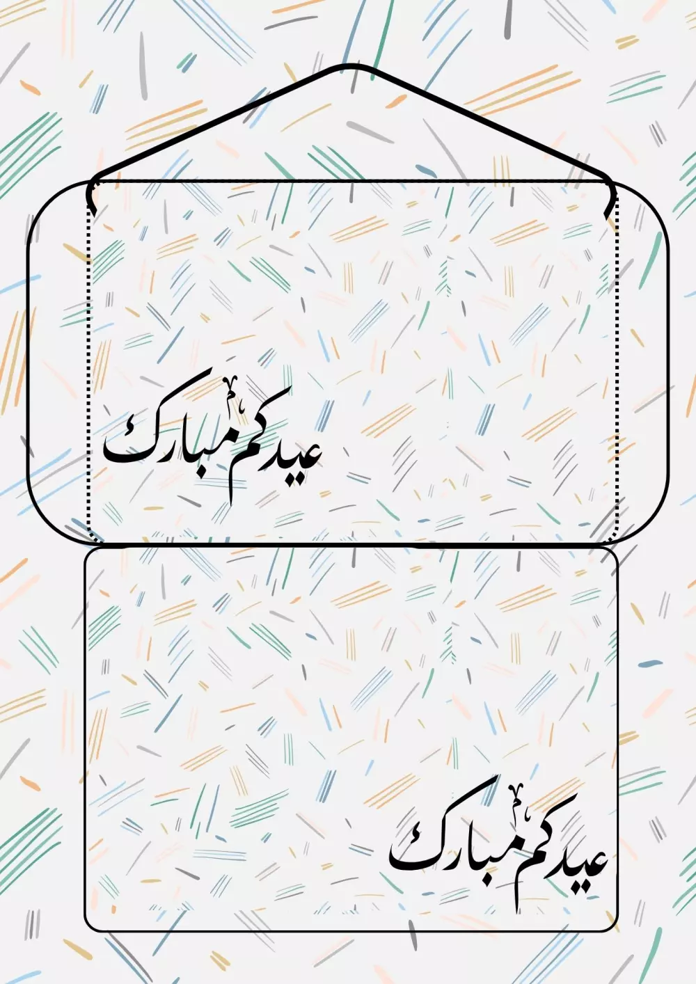 عمل كروت واظرف لجميع المناسبات