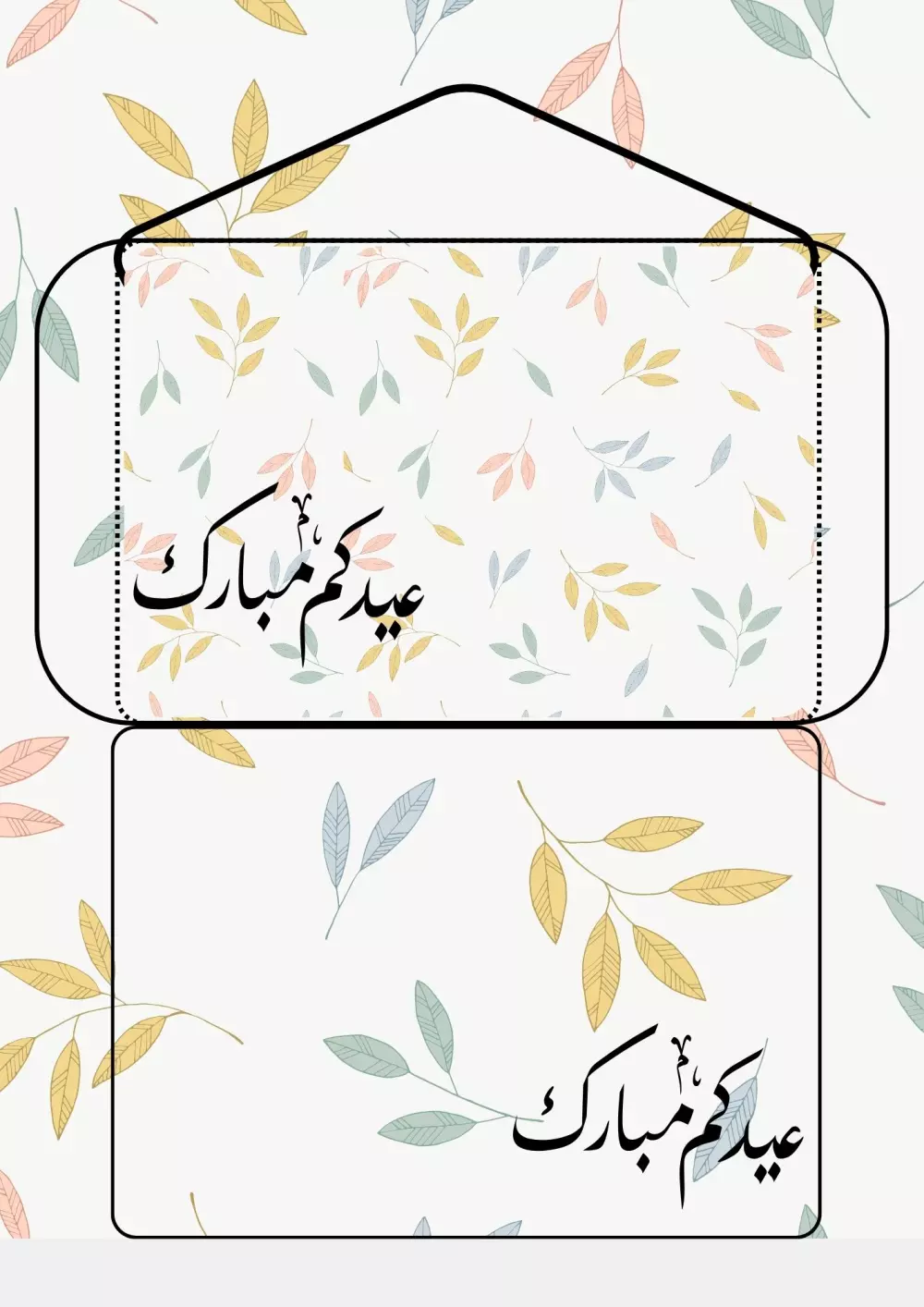 عمل كروت واظرف لجميع المناسبات