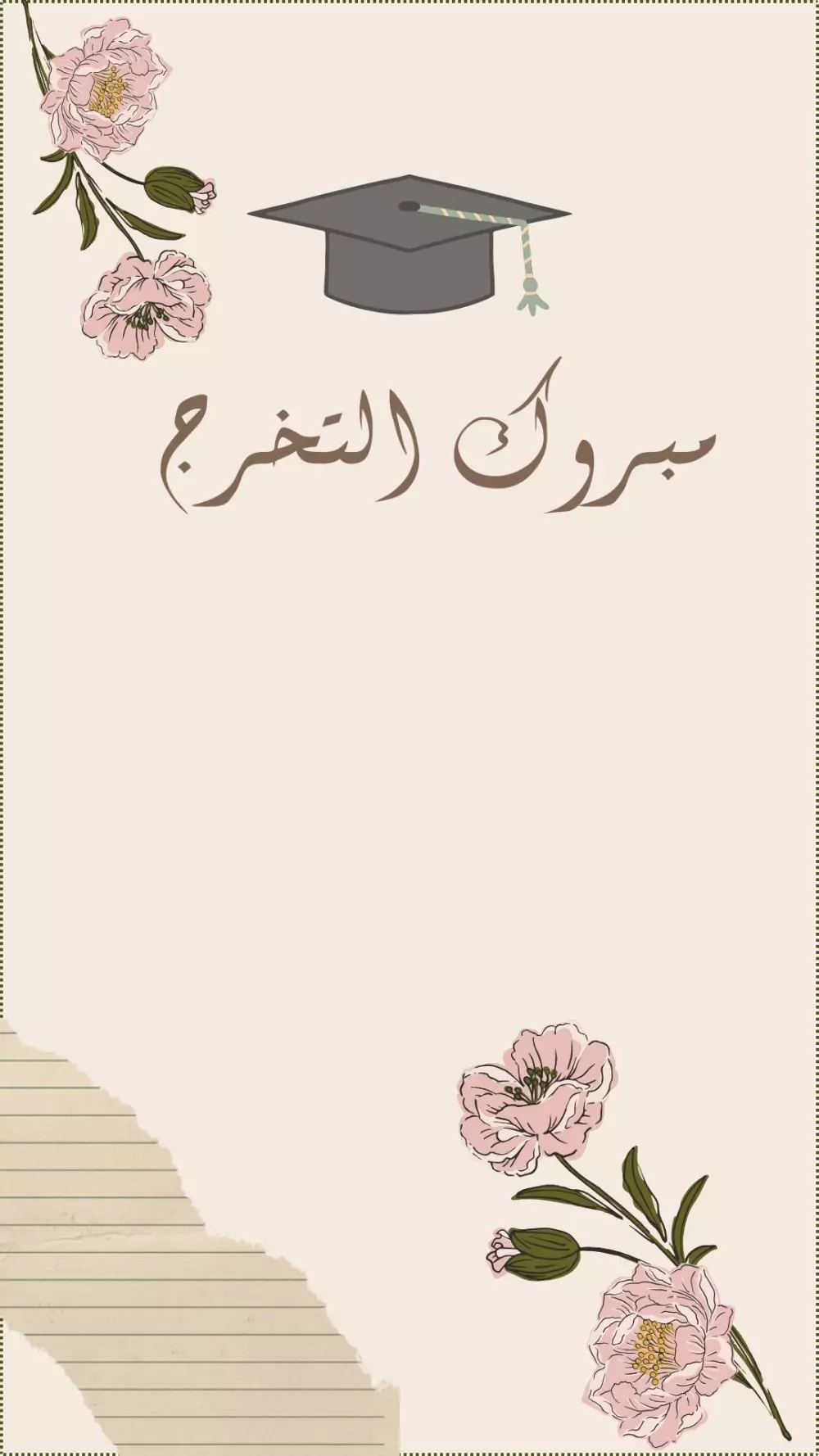 عمل كروت واظرف لجميع المناسبات