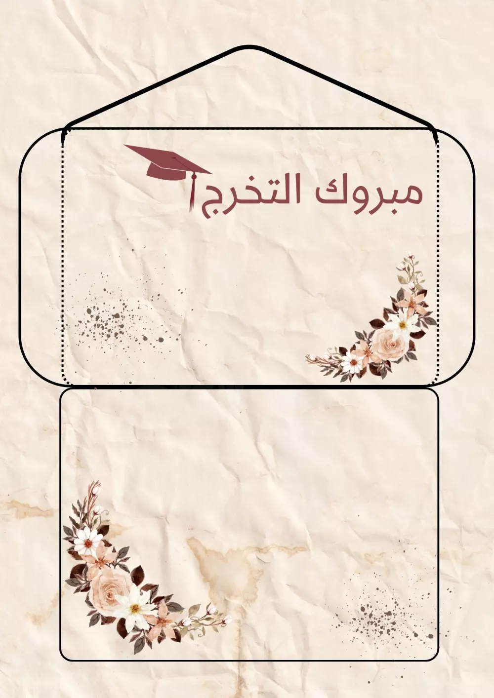 عمل كروت واظرف لجميع المناسبات