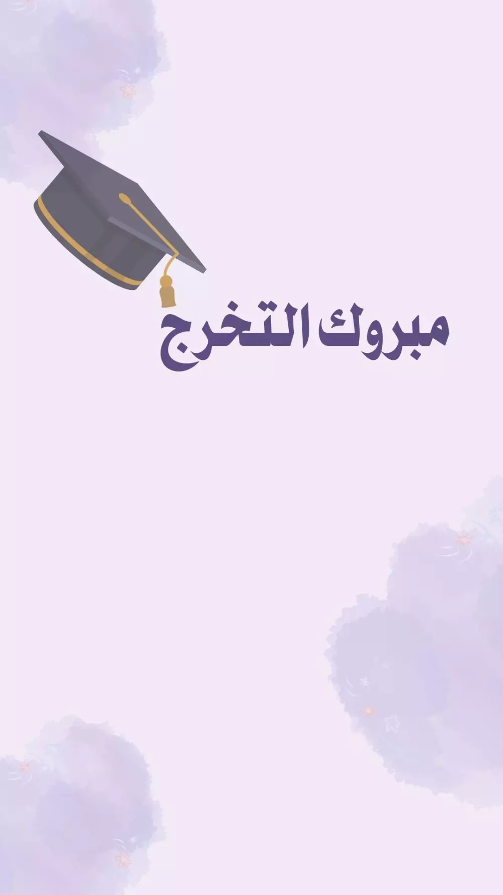 عمل كروت واظرف لجميع المناسبات