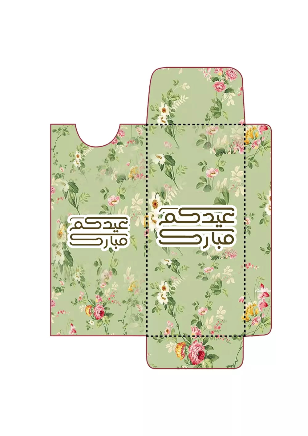 عمل كروت واظرف لجميع المناسبات