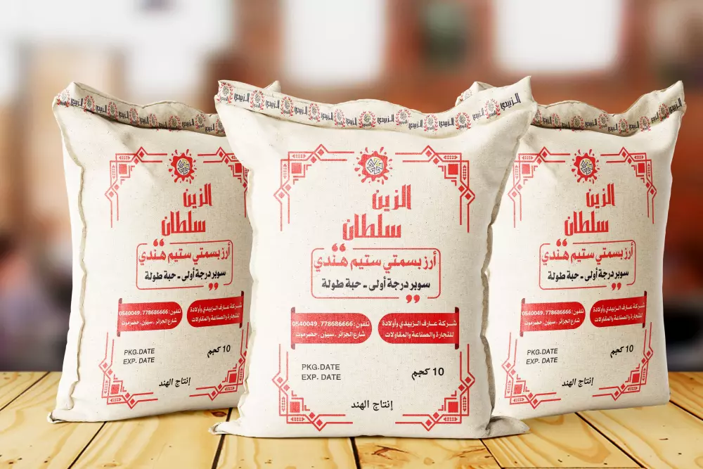 تصميم هوية بصرية شاملة