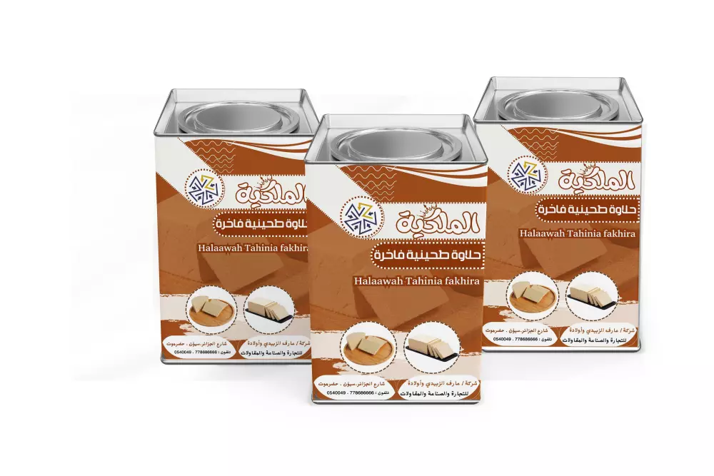 تصميم هوية بصرية شاملة