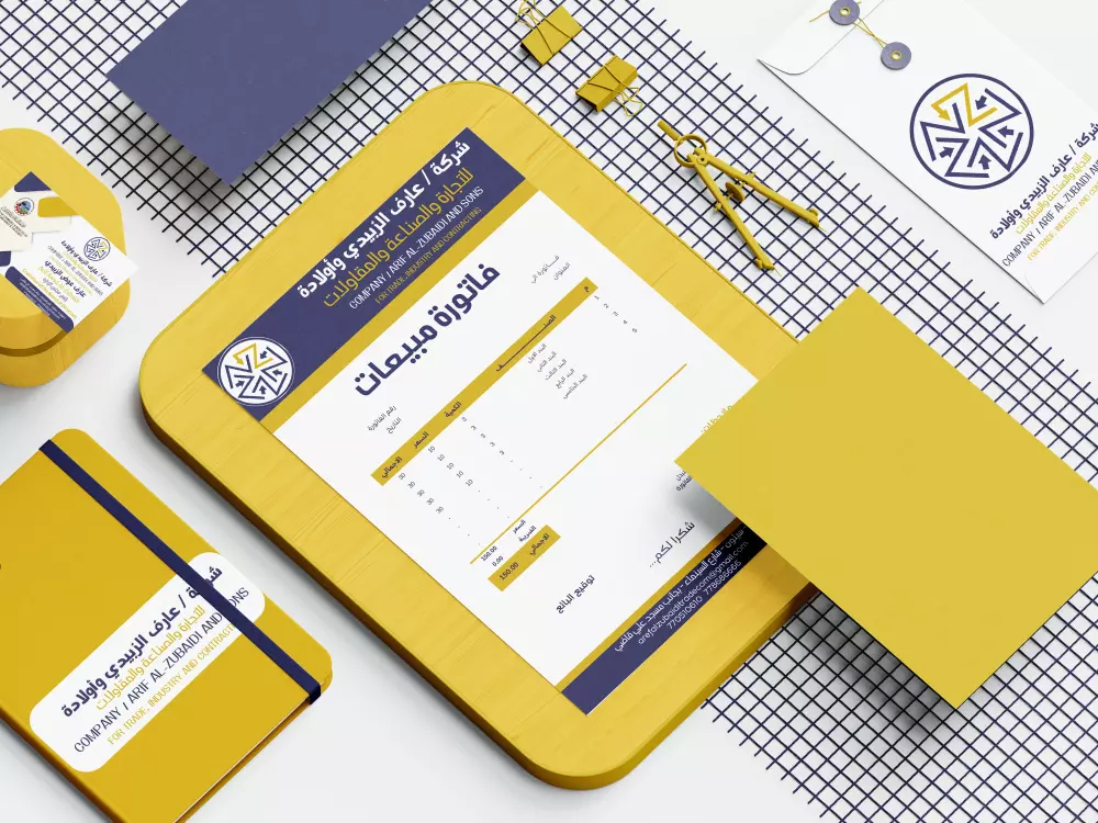 تصميم هوية بصرية شاملة