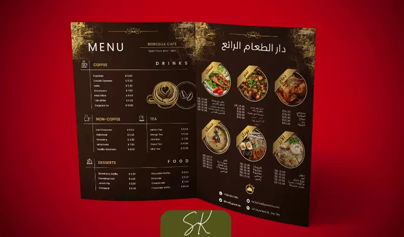منيو Menu مطاعم أو كوفى شوب جاهز للطبع