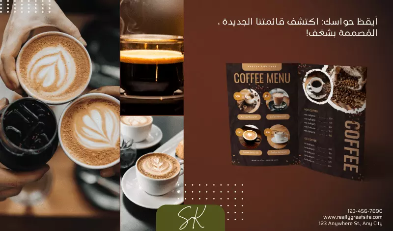 منيو Menu مطاعم أو كوفى شوب جاهز للطبع