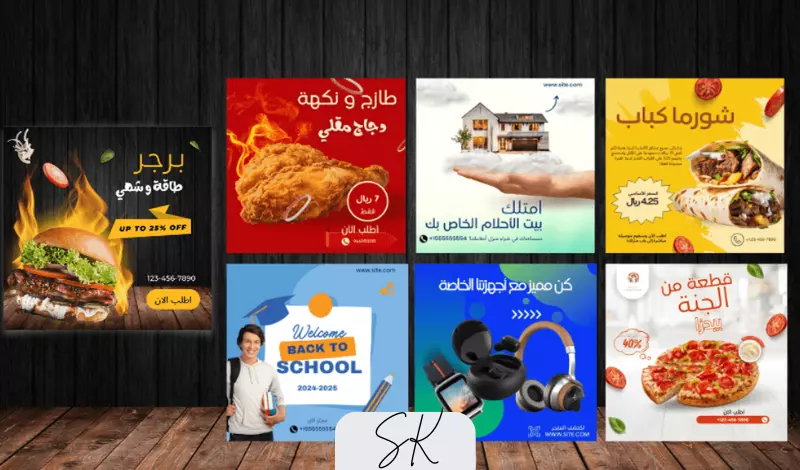 تصاميم بوست سوشيال ميديا مبهرة لزيادة التفاعل وجذب الجمهور