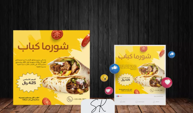 تصاميم بوست سوشيال ميديا مبهرة لزيادة التفاعل وجذب الجمهور