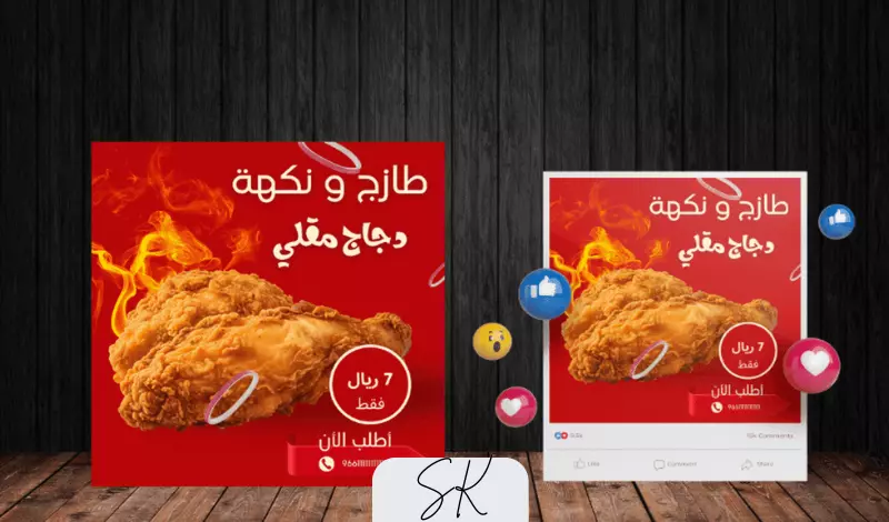 تصاميم بوست سوشيال ميديا مبهرة لزيادة التفاعل وجذب الجمهور