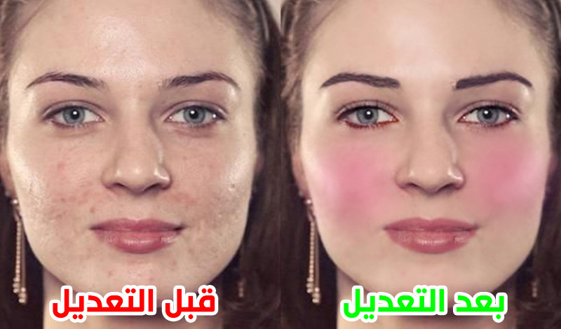 معالجة وتحسين وتعديل الصور بطريقة احترافية