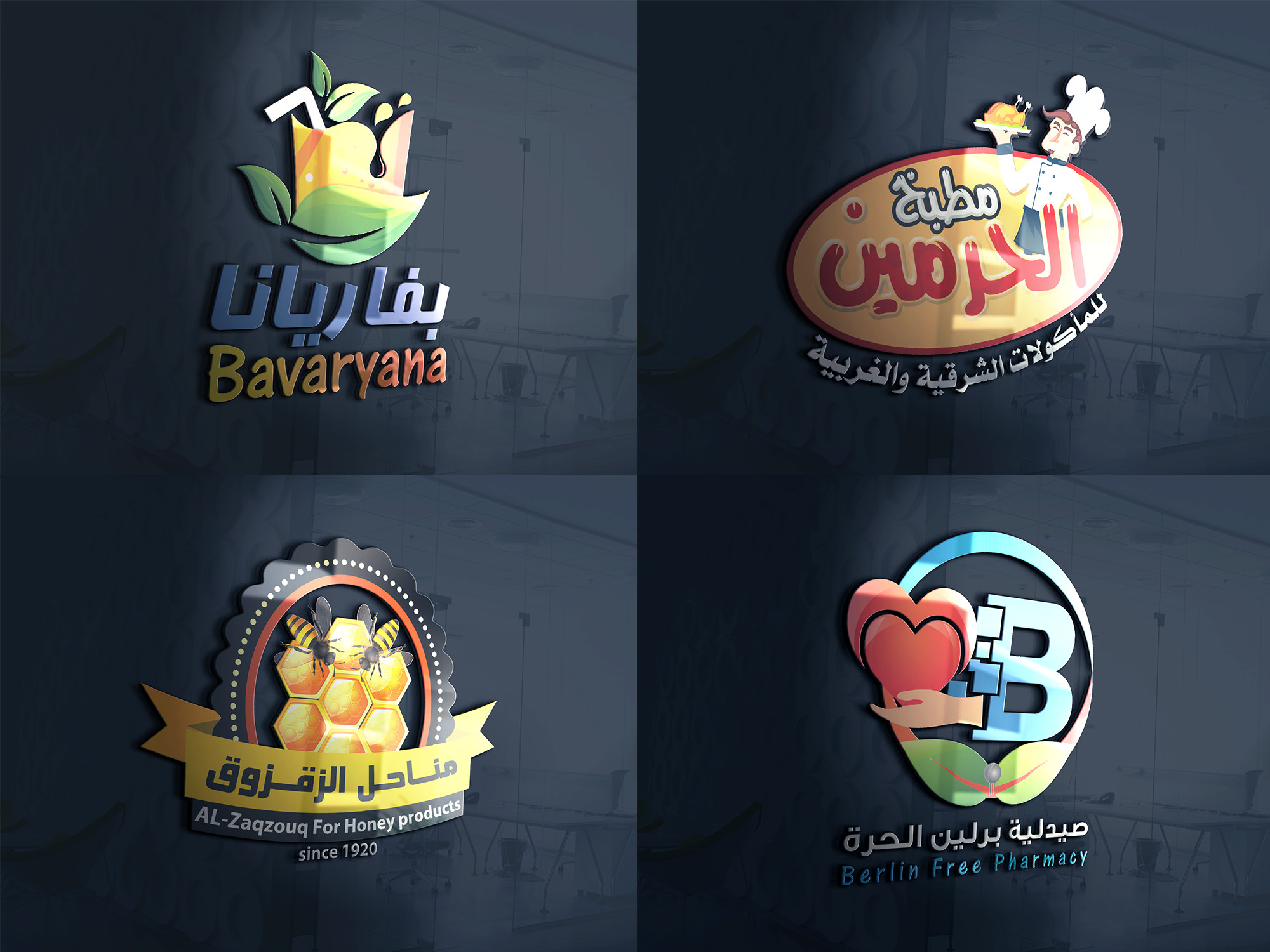 تصميم الشعارات بإحترافية وبأفكار مناسبة